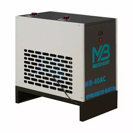 Рефрижераторный осушитель воздуха Master Blast MB-40AC