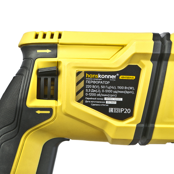 Перфоратор SDS Plus Hanskonner HRH1130AVS - 12