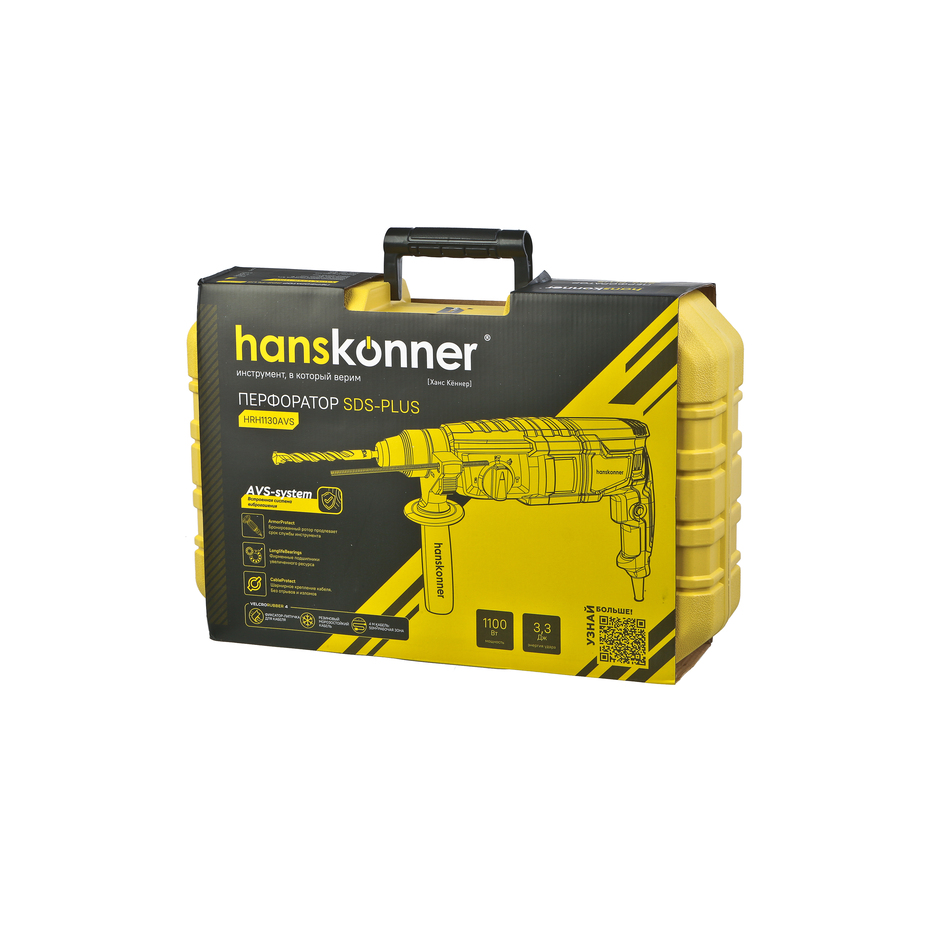 Перфоратор SDS Plus Hanskonner HRH1130AVS - 2