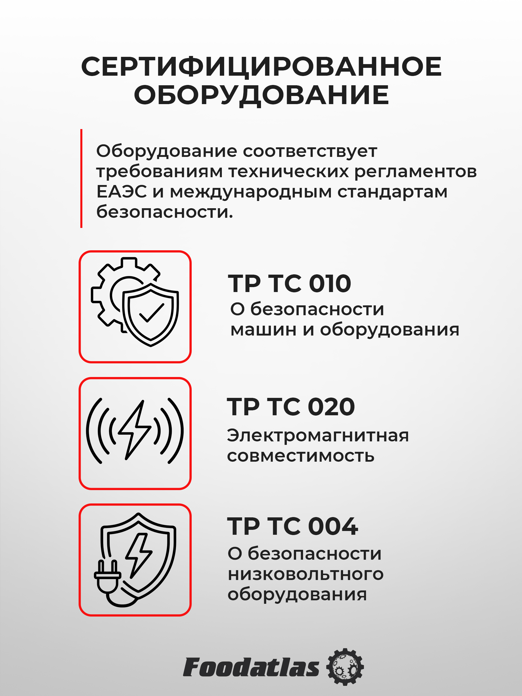 Машина тестомесильная HDM(J)-25 Foodatlas (220V) - 9