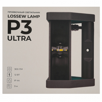 Малярный светильник LOSSEW LAMP P3 ULTRA